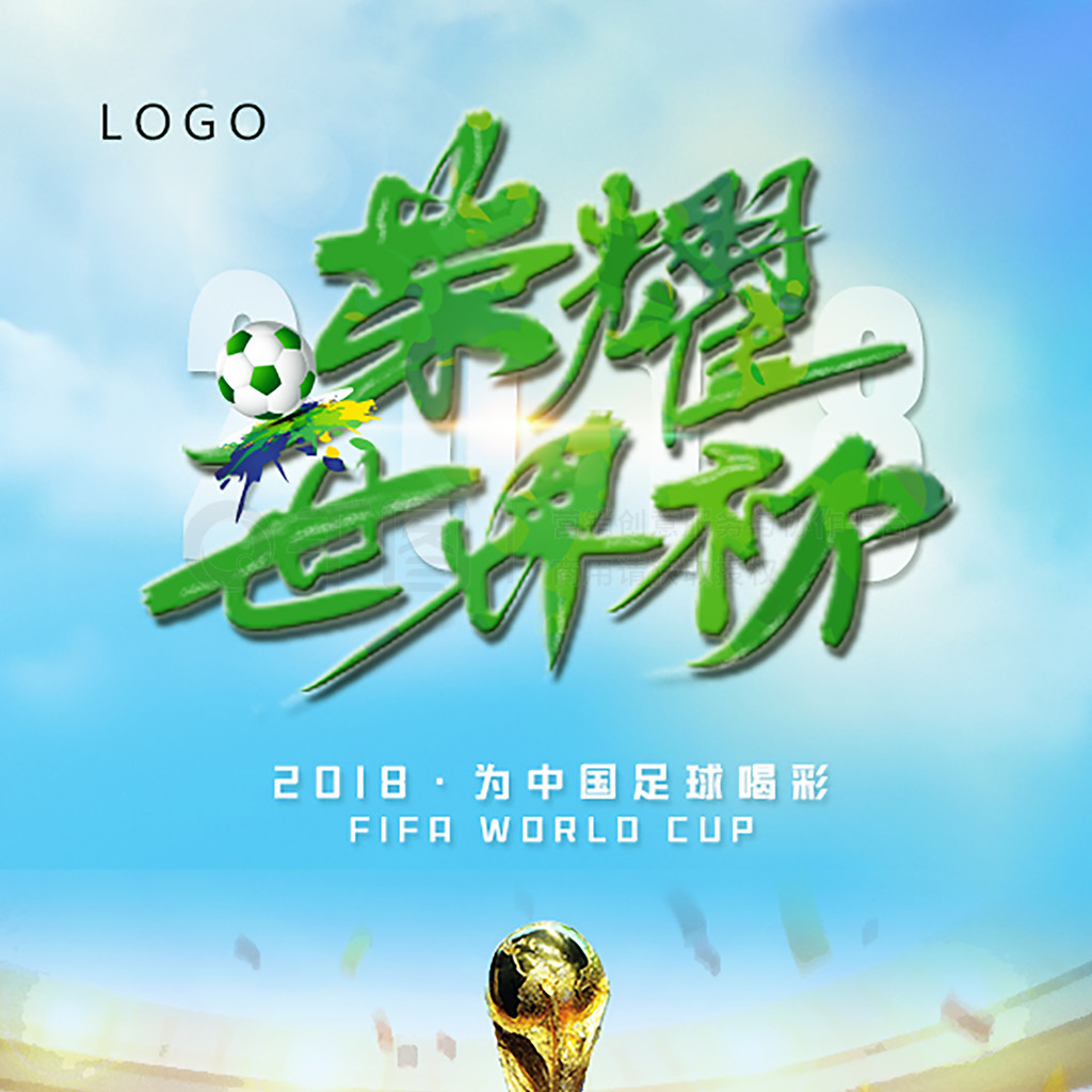 统治力