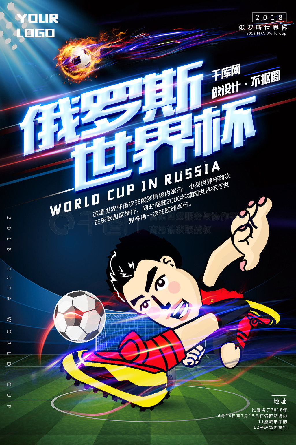 起这个