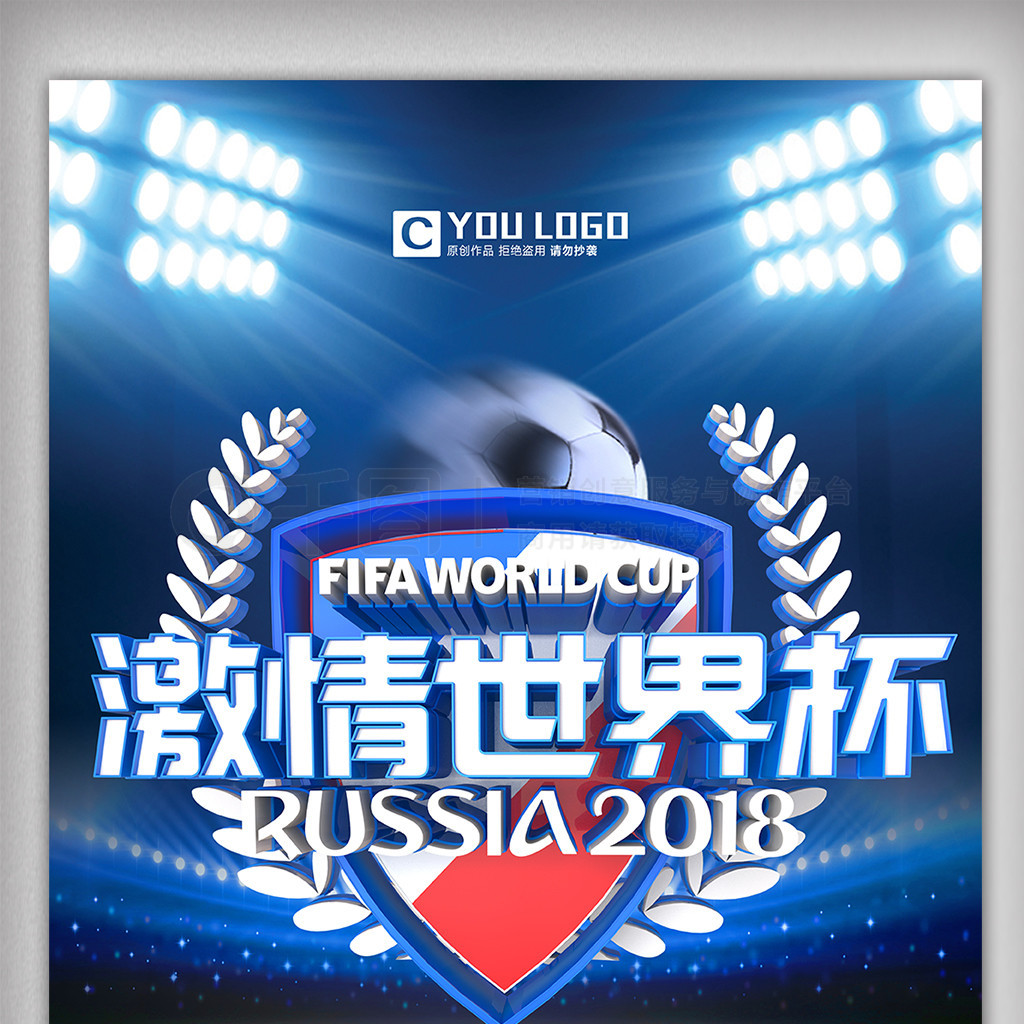 张的