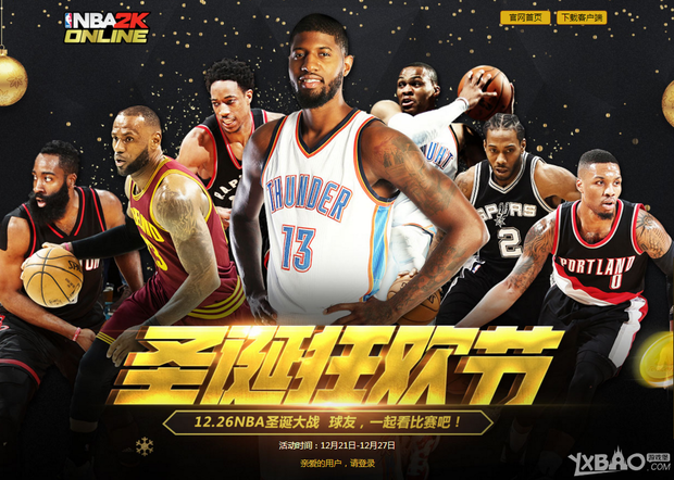 率第